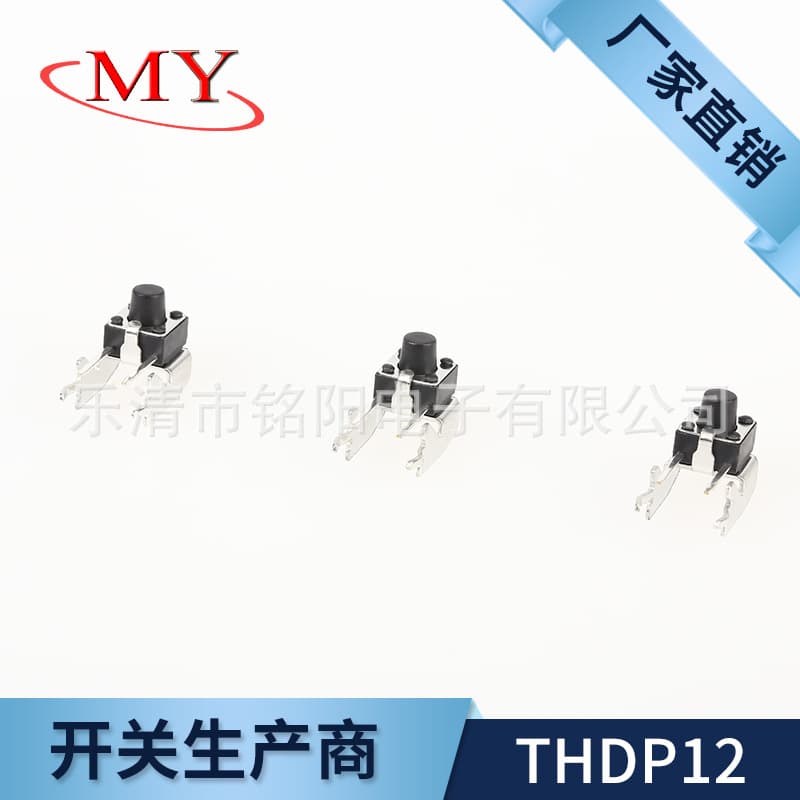 Tactile switch manufacturer 6x6 bottom bracket tactile switch, horizontal with bracket push button switch, tactile bracket switch