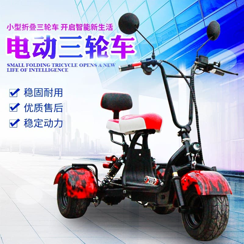 Electric Tricycle Scooter for Adults, Mini Electric Bike for Commuting and Child Pick-up, New Model for Men and Women, Small Battery-Powered Vehicle for Home Use