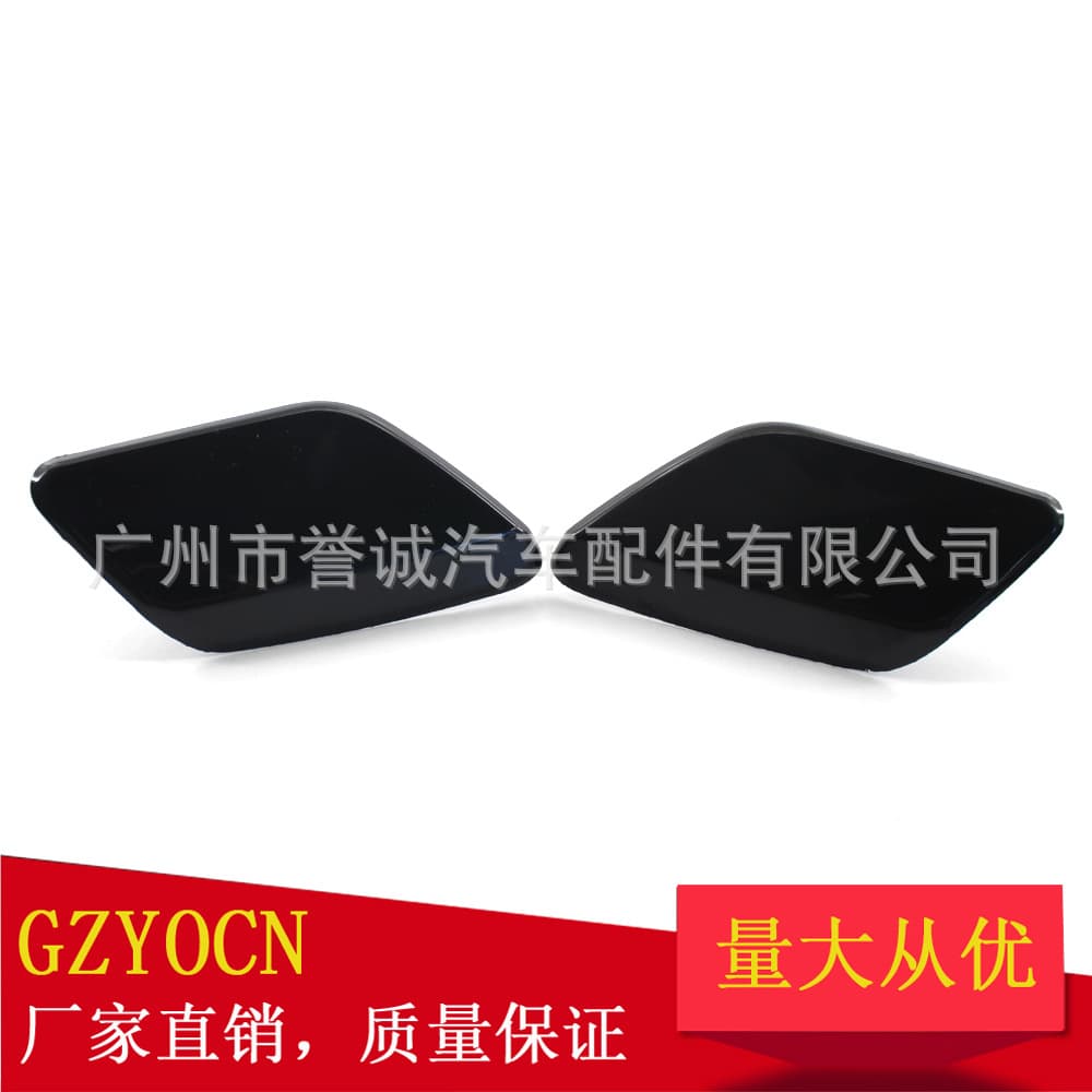 For Volvo S60 11-13 Headlight Washer Cover Trim 39802699 31265890