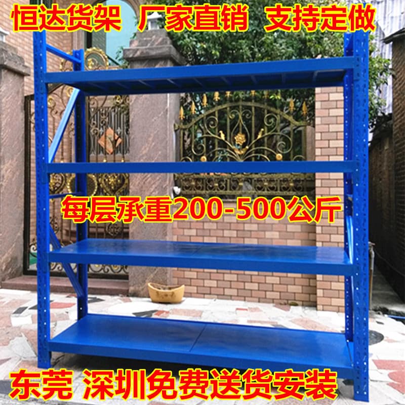 Warehouse shelf hardware storage beam type e-commerce rack Dongguan factory warehouse 800 wide multi-layer rack