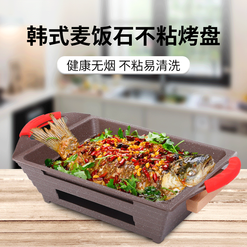 Korean-style Aluminum Non-Stick Alcohol BBQ Pot Rectangular Grill Pan Commercial Teppanyaki Fish Grill Commercial Entertaining Stove