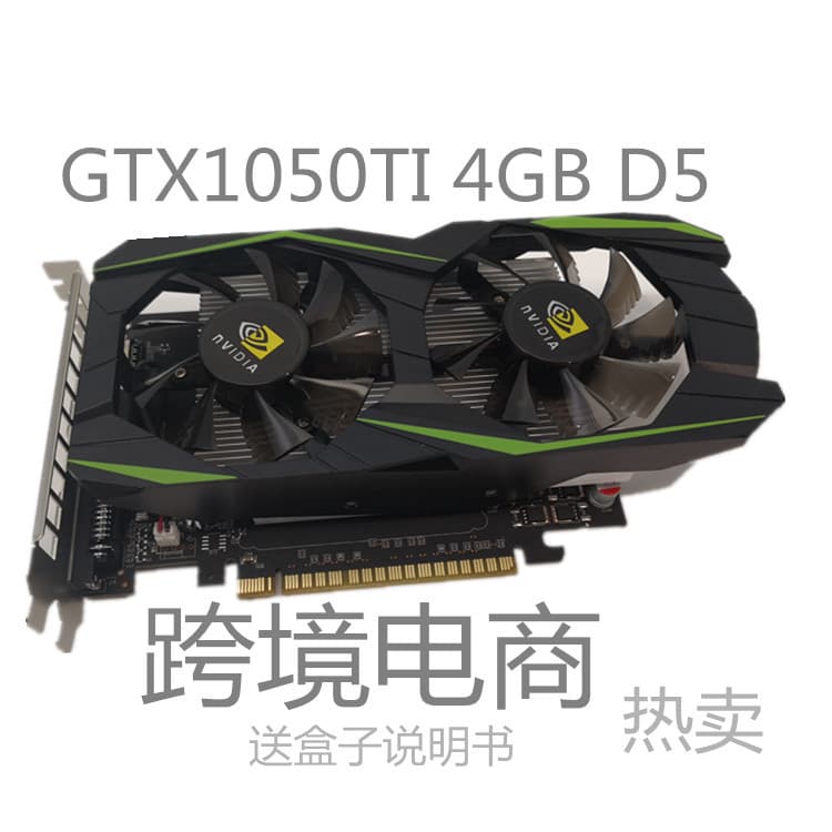 550 Series GTX1050TI 4G for All-in-One Office Computers, Gaming, Cross-Border E-commerce, Hot Selling 960/950