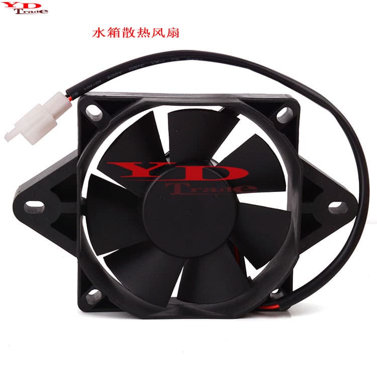 Motorcycle 150-250CC Square Fan ATV Sand Cart Radiator Cooling Fan Kart Plastic Fan