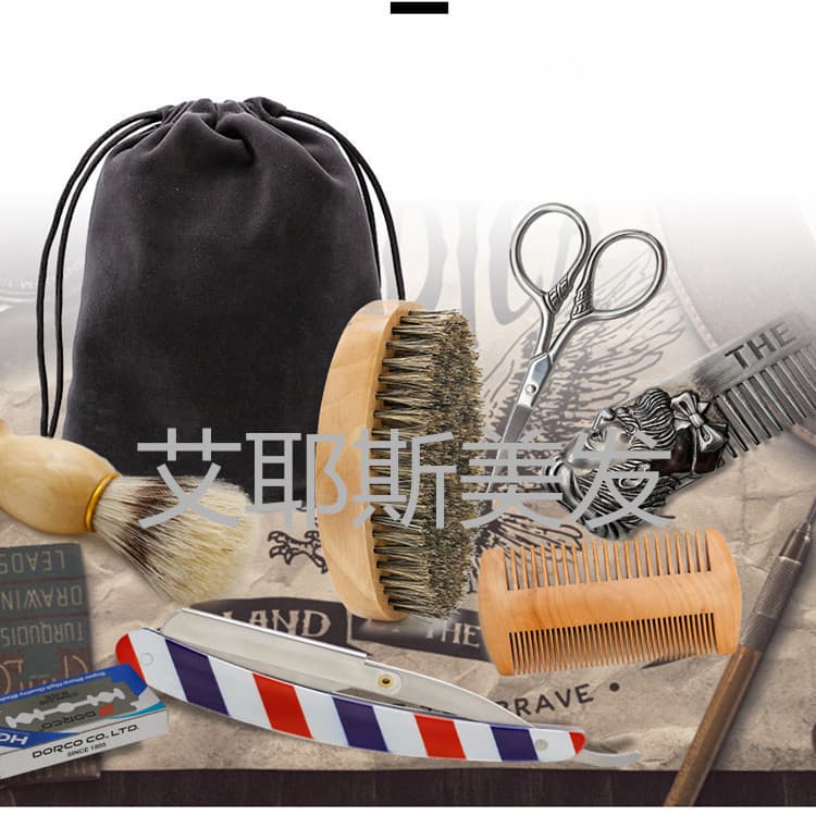 AliExpress Hot Selling Men's Beard Kit Hair Styling Tool Salon Hair Trimmer Brush Shaver Hair Comb Set