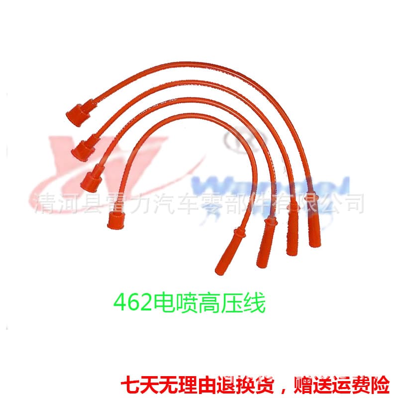 Ignition wire for Zhongyi Jiabao, Changhe, Changan Star, Wuling Sunshine 462 EFI engine, EFI ignition