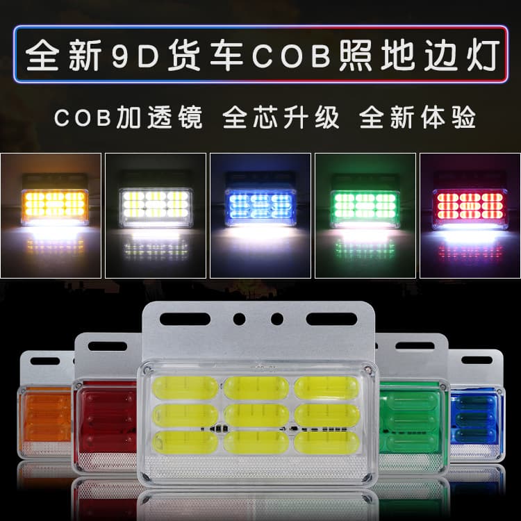 24V Truck Trailer Side Light 9D Ultra-Bright Waterproof COB Turn Signal Marker Light for Trucks, Buses, and Trailers