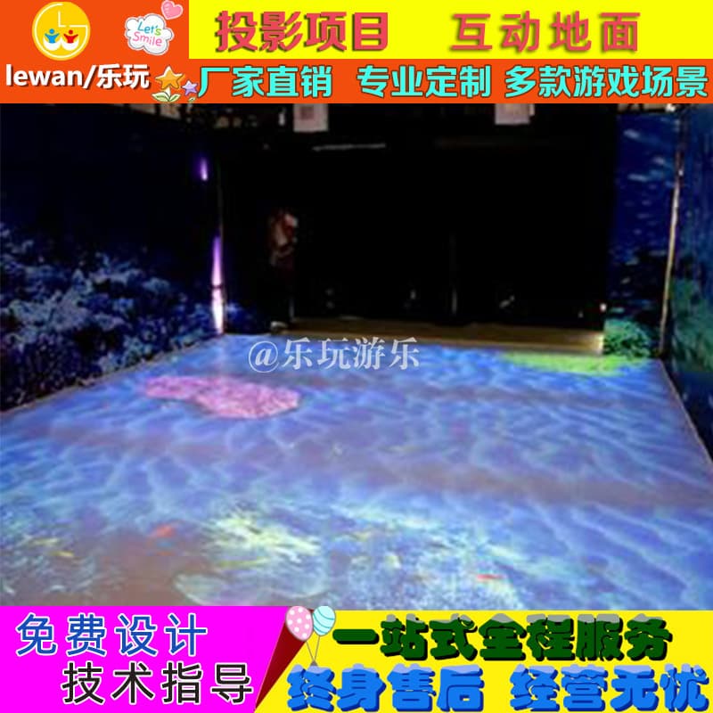 3D Interactive Projector Floor Sensing System for Hotel Exhibition Halls, Holographic Floor Projection Large Screen Corridor Script Murder