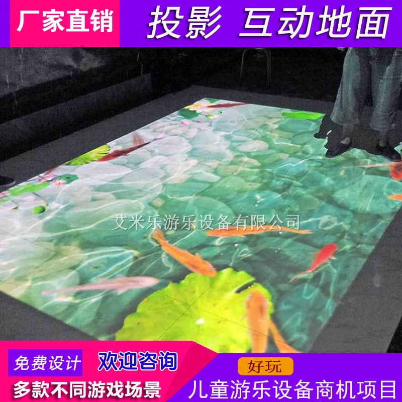 Holographic interactive ground projection for shopping mall script murder mystery materials projection wall holographic restaurant 3D holographic tabletop floor