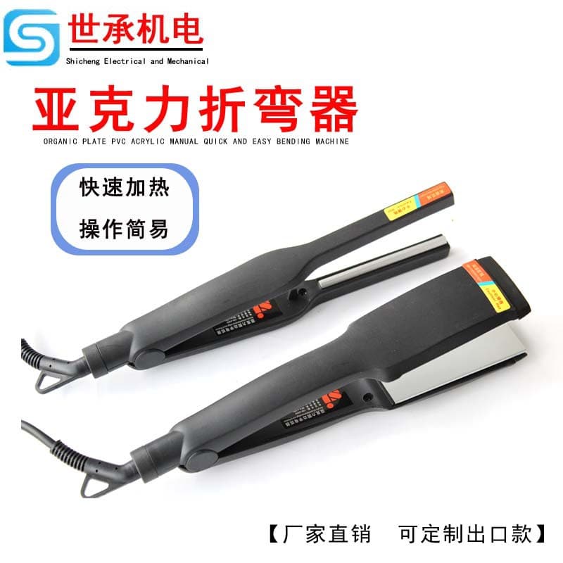 Cross-border Acrylic Bending Machine for Corner/U-Shape/Arc Bending, LED Sign Edge Tool, PVC Arc Bender