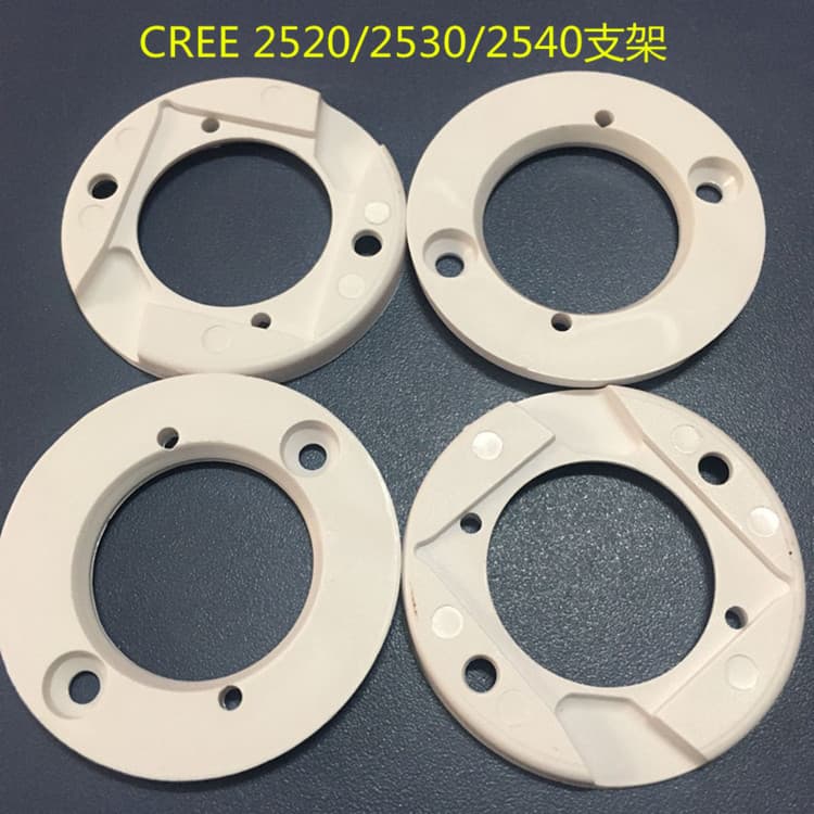 Supply CREE2520 Bracket, Reflector Cup Light Source Fixing Bracket, PC Bracket, COB Bracket, Plastic Bracket