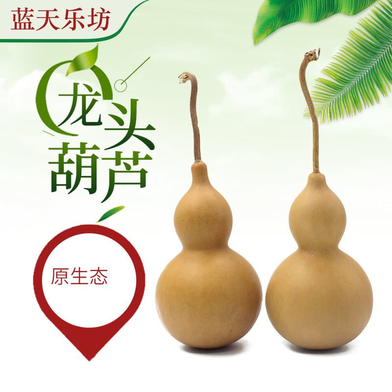 Hot-selling at Scenic Spots with Stem Plain Gourd, Feng Shui Home Small Ornaments, Gourd Wholesale, Stall Hot-selling Crafts