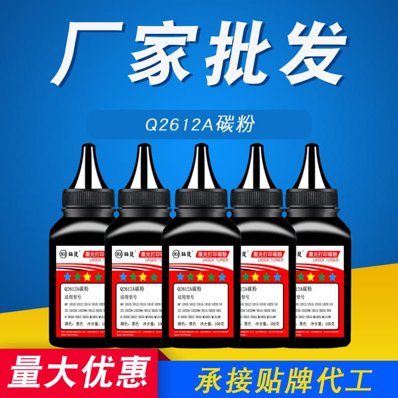 Compatible with HP M1005MFP toner for 1020, 1020Plus printers 1010, 1022, 2612a