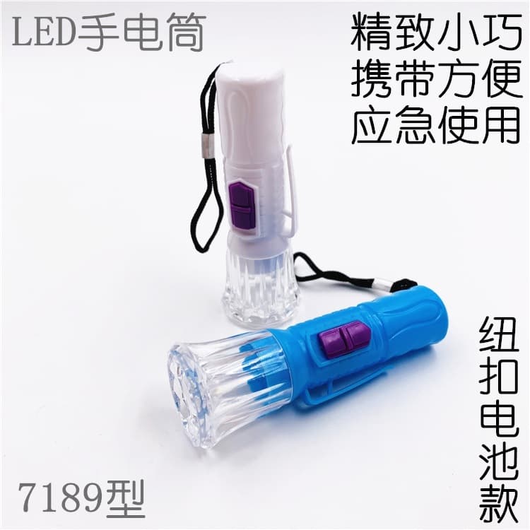 Factory Direct Portable LED Flashlight Mini Lighting Flashlight Emergency Use Small Flashlight