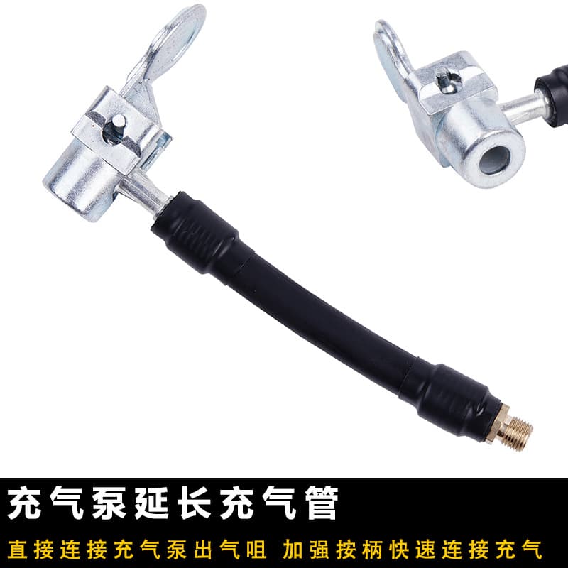 Air Pump Extension Hose, Reinforced Quick-Clamp Tire Rapid Inflator, Tire Inflation Chuck, Air Pump Hose
