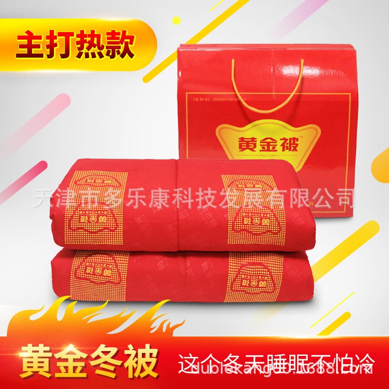 Gold Winter Comforter Gen 3 Gold Winter Comforter Gold Comforter Gen 2 Model B Floral Gold Comforter Price