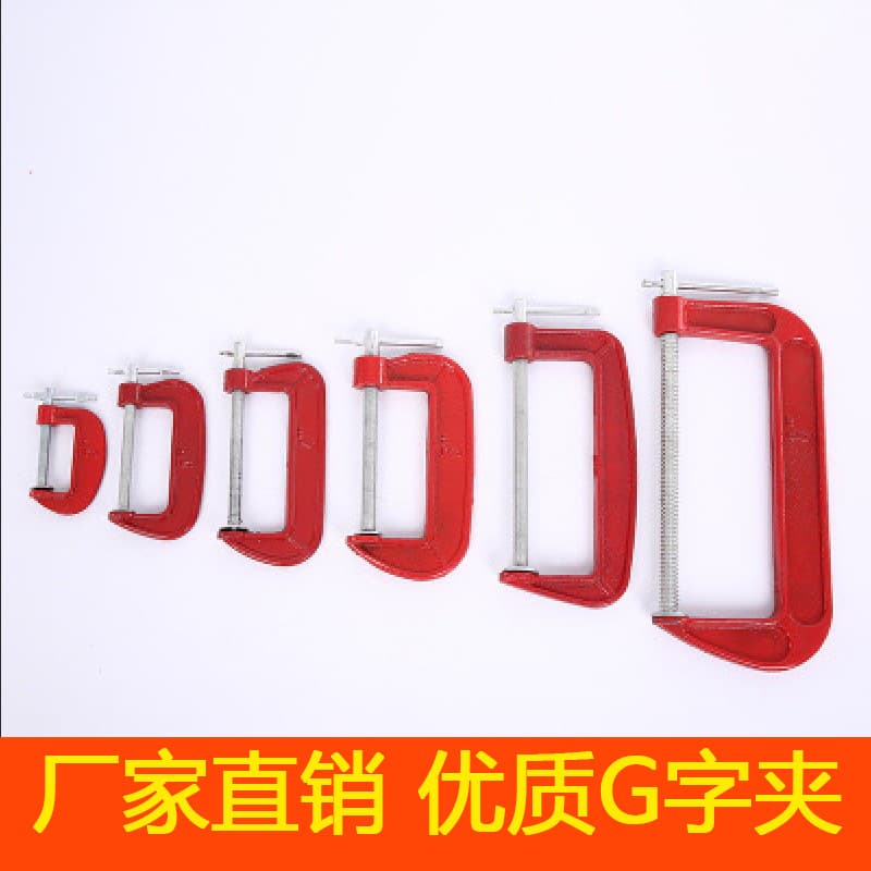 Lightweight G-type clamps, G-shaped clamps, manual woodworking clamps, fastening clamps, G-type quick clamps, hardware wholesale.