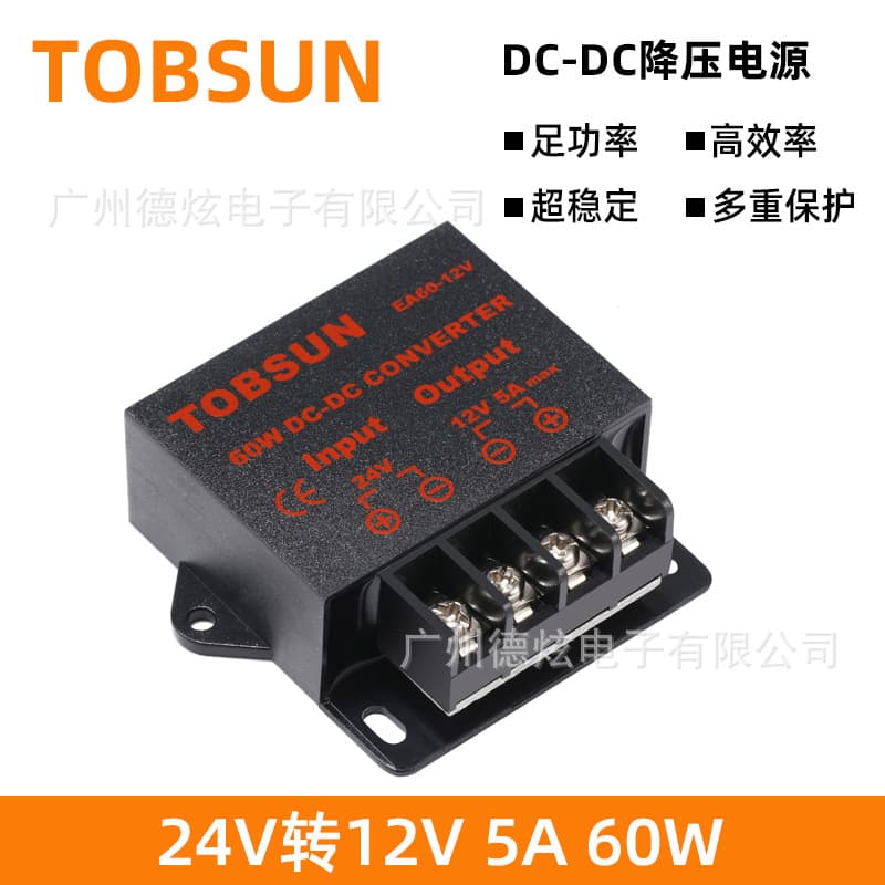 Vehicle power supply, 24V to 12V, 5A LED display power supply, DC-DC converter module.