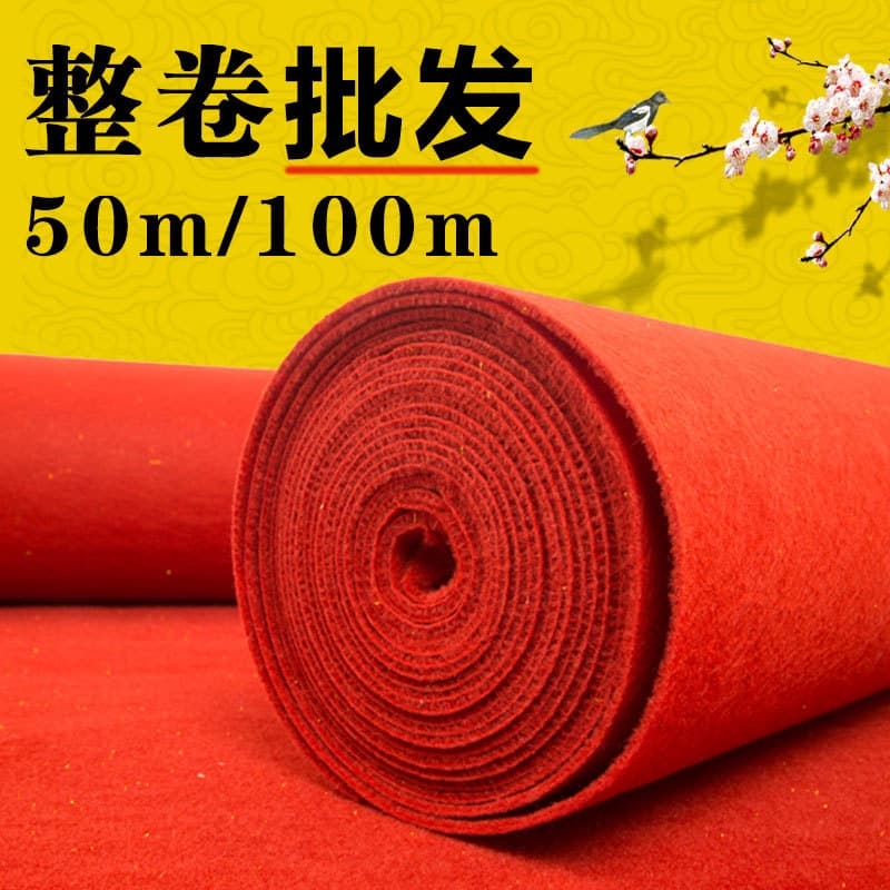 Red/Grey/Green/Black/Blue Carpet Event Opening Wedding Celebration Stage Exhibition Red Stripe Brushed Thick Mat