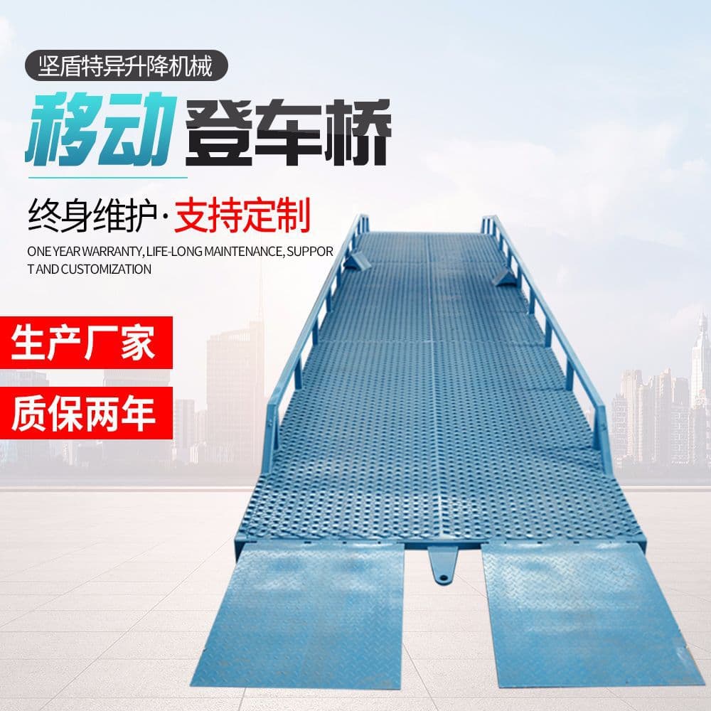 Container Loading/Unloading Platform Logistics Goods Forklift Climbing Platform Hydraulic Mobile Loading Dock Bridge