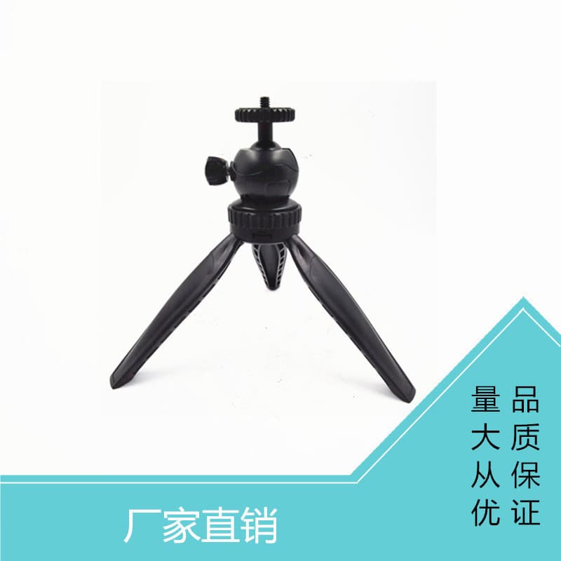 Hot-Selling Ball-Shaped Rigid Three-Legged Octopus Desktop Lazy Stand for Live Video Diamond Spherical Pan-Tilt