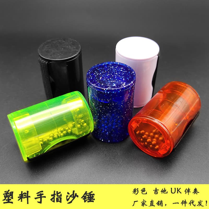 New Ukulele Finger Shaker Band Accompaniment Guitar Colorful Plastic Shaker Percussion Instrument Accessories and Parts