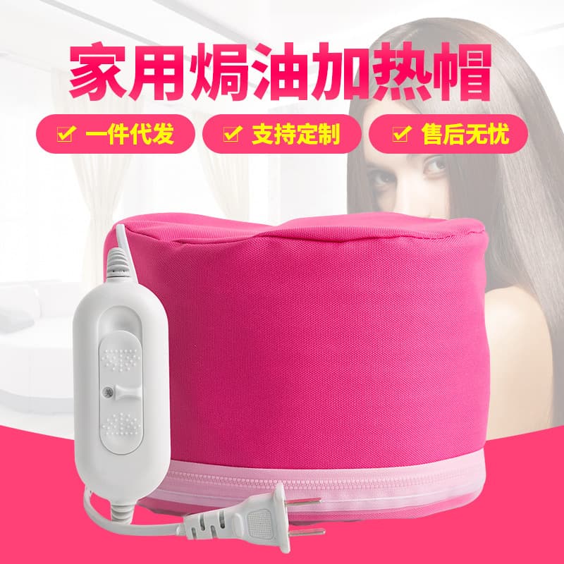 Rose Red Canvas Heating Cap with Three-Temperature Control for Hair Perming, Dyeing, and Mask Treatment from Manufacturer