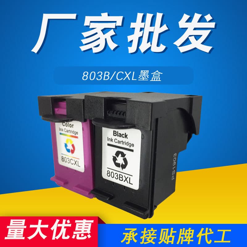 803 Ink Cartridge Compatible with HP 1112 2131 2132 2621 2622 2623 Printer Ink Refillable
