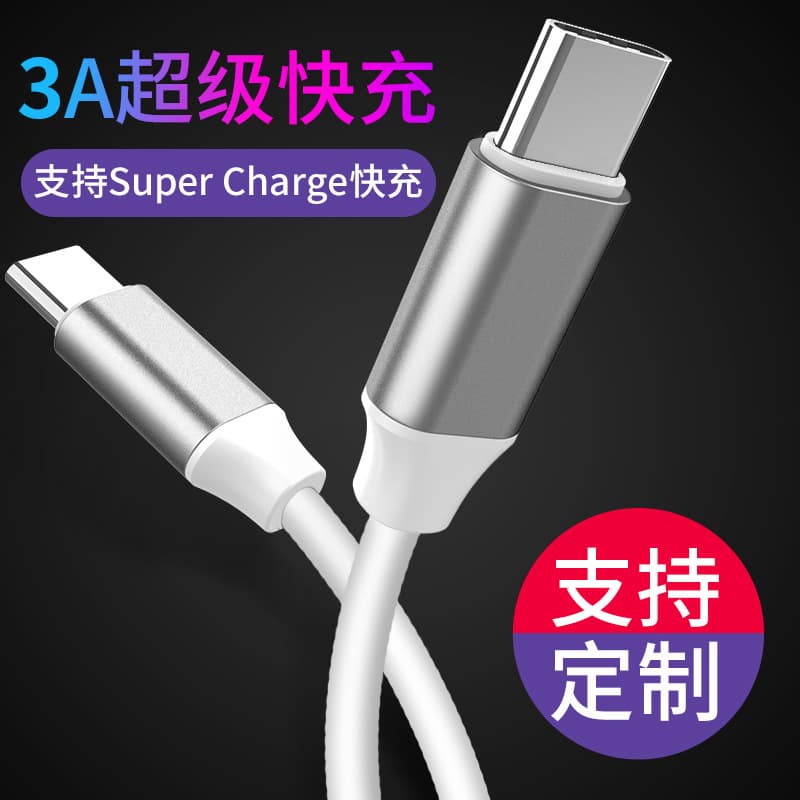 Type-C Fast Charging Cable for Phones, Bidirectional TYPE-C 60W, C to Lightning 18W PD2.0 High Power