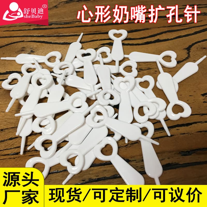 Nipple Needle Unclogging Needle Nipple Piercing Needle Heart Needle for Nipple Enlargement Bottle Parts Manufacturer Wholesale