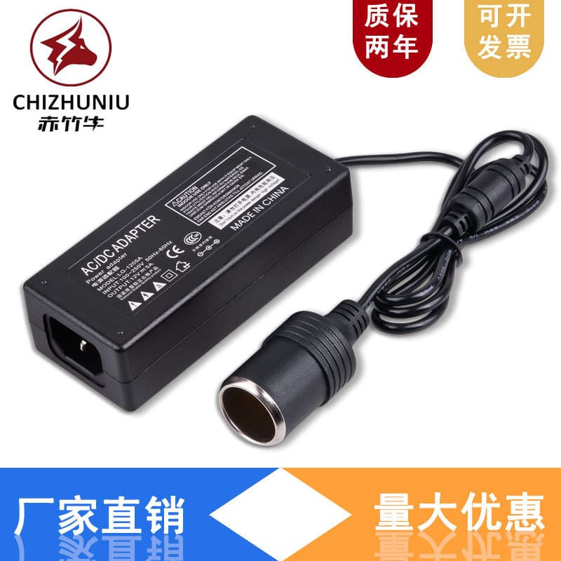 Car Accessories 220V to 12V Car Inverter Vehicle Electronic Power Converter 5A Cigarette Lighter