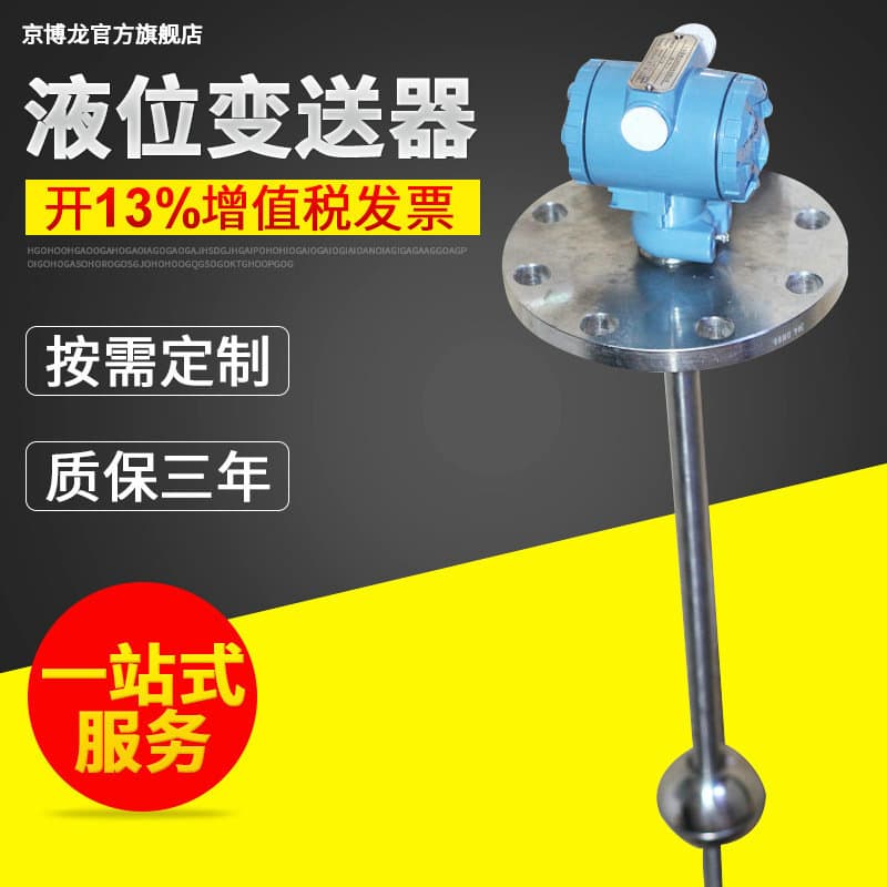 Float Level Sensor High Temperature Link Float Level Gauge Float Continuous Level Transmitter