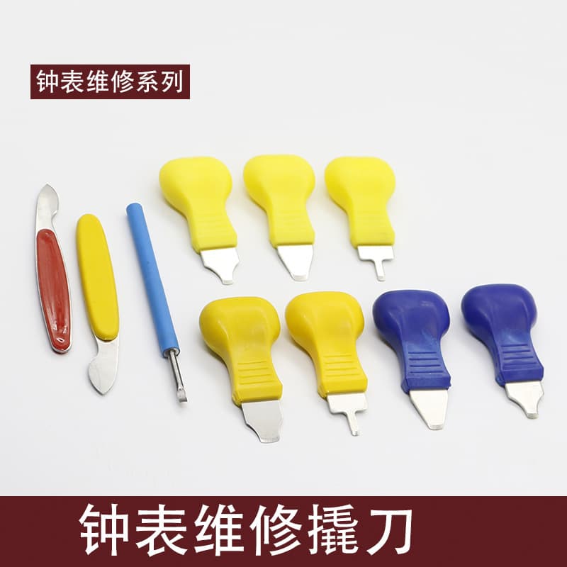 Watch repair tool pry knife, watch case back pry knife, case opener pry knife, battery replacement hardware tool, case back opener