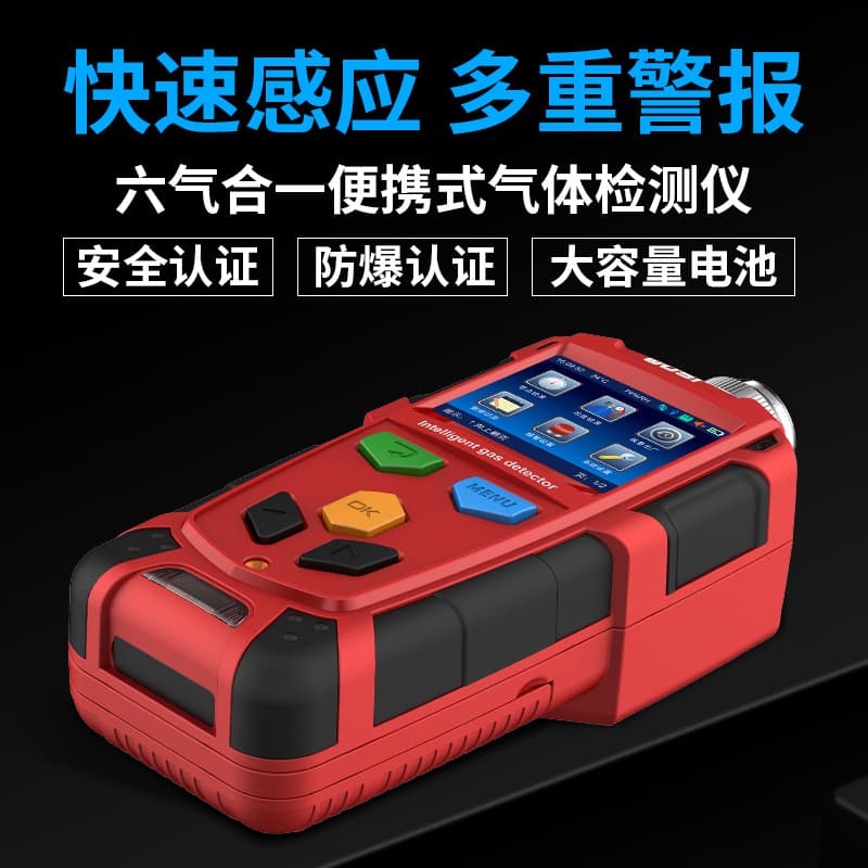Portable hydrogen detector B1010-H2-SC