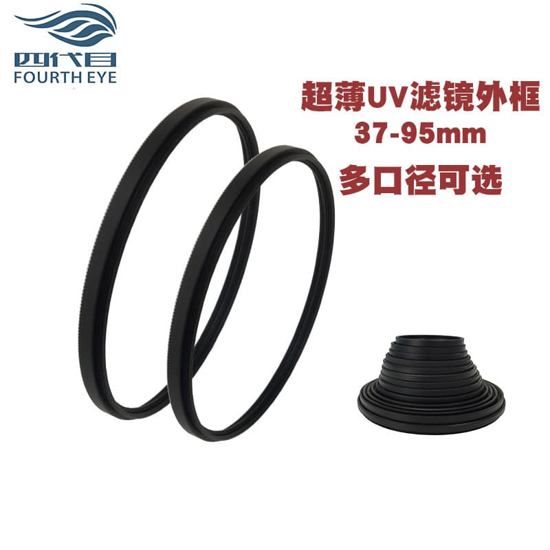 Ultra-Thin UV Filter Frame 34/37/39/49/52/58/60/67/72/77/82/95mm DSLR Filter Frame