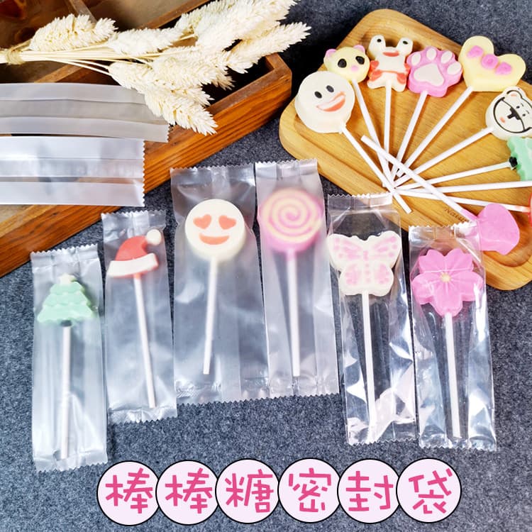Handmade Glutinous Rice Boat Lollipop Sealed Packaging Bag Lollipop Sealed Machine-Sealed Bag Lollipop Individual Packaging Bag