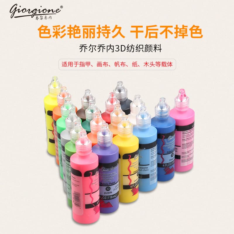 18 Colors Acrylic Paint Set 3D Stained Glass Painting Graffiti Handcraft Drawing Pigments Children Art Supplies Wholesale