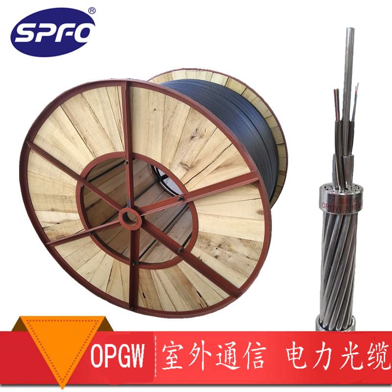 OPGW Fiber Optic Cable Manufacturer 12 24 Cores 70 90 100 Cross-Section National Standard Multi-Specification Power Optical Cable Overhead
