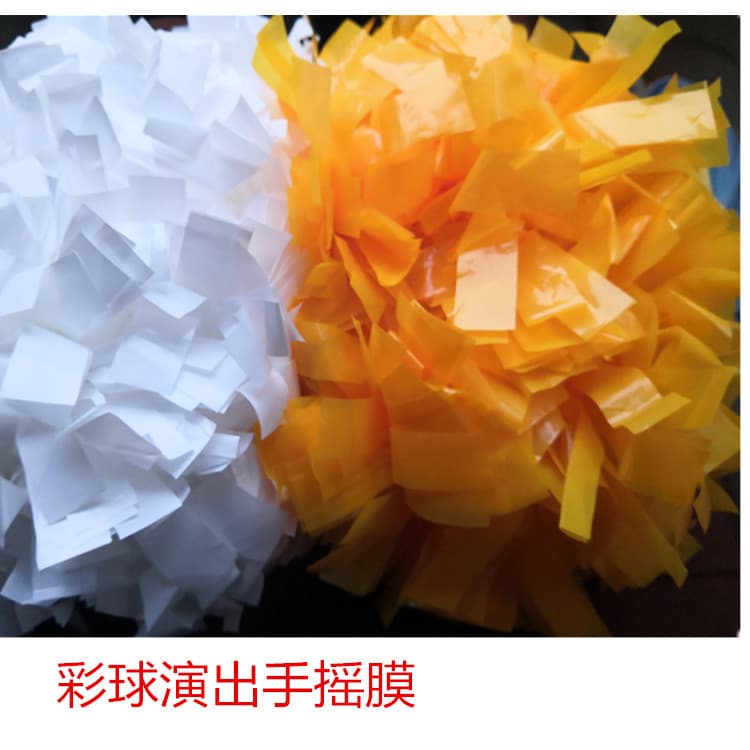 Custom PE Hand-shaken Pom-pom Film | Cheerleading Dance Performance Prop Film | Colorful Export Flame-retardant Film