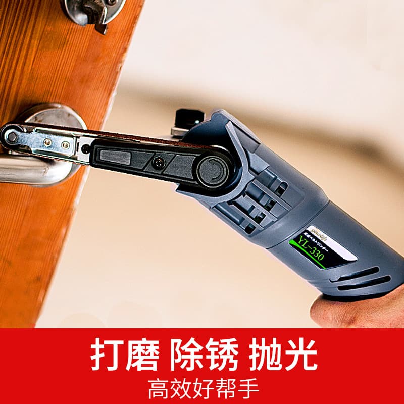 Youlefu belt sanding machine high-power polishing and polishing machine small woodworking diy micro mini sander