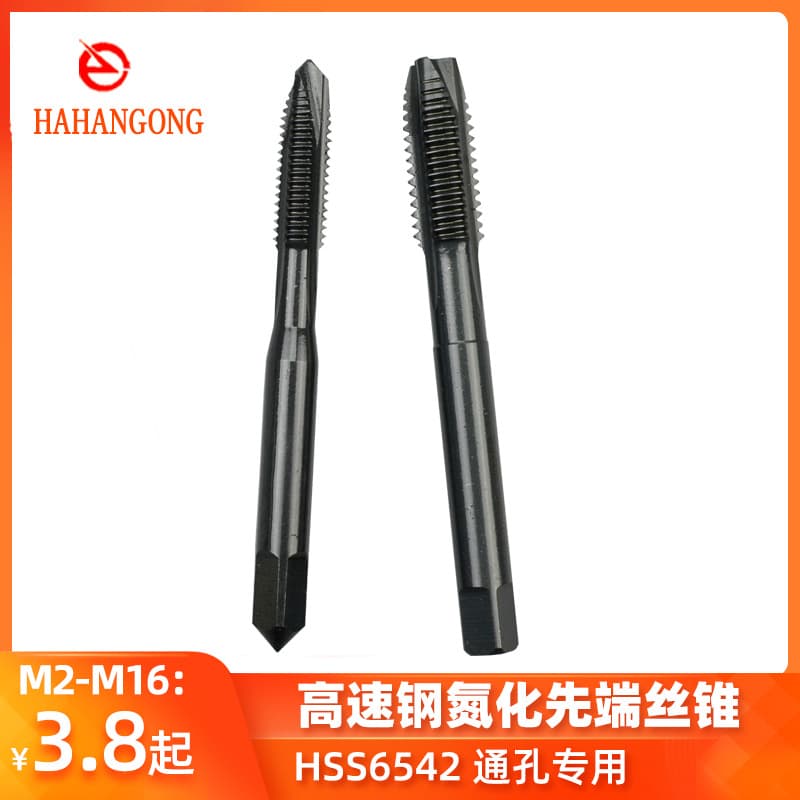 High-speed steel HSS6542 black nitrided hardened tip machine tap through-hole spiral point tap M3-M12