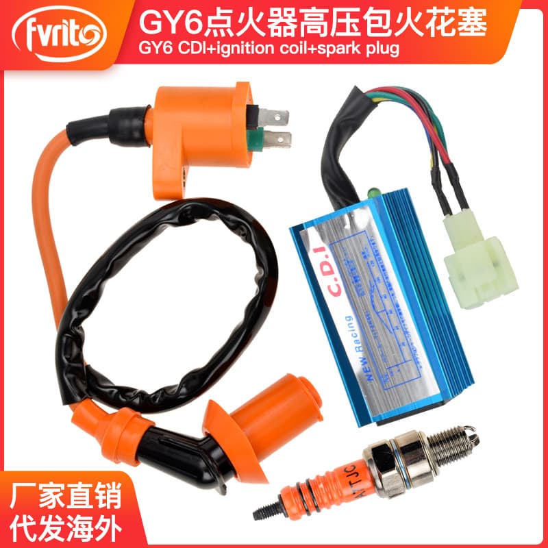 ATV kart scooter GY6 50 125 150cc modified high-voltage package CDI igniter spark plug orange