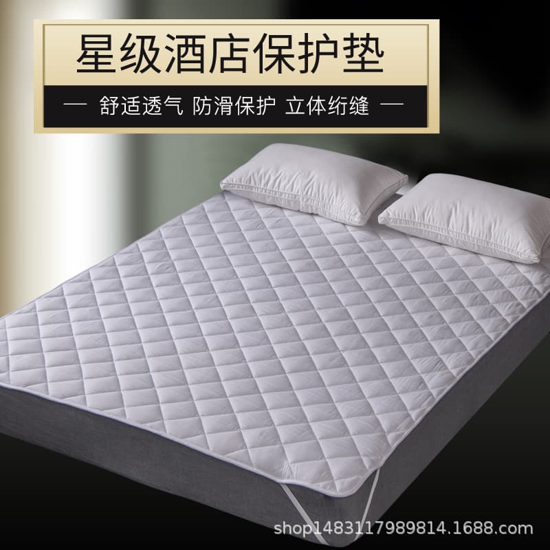 Star-rated hotel mattress pads, thickened non-slip inn protection pads, mattress protectors source factory wholesale