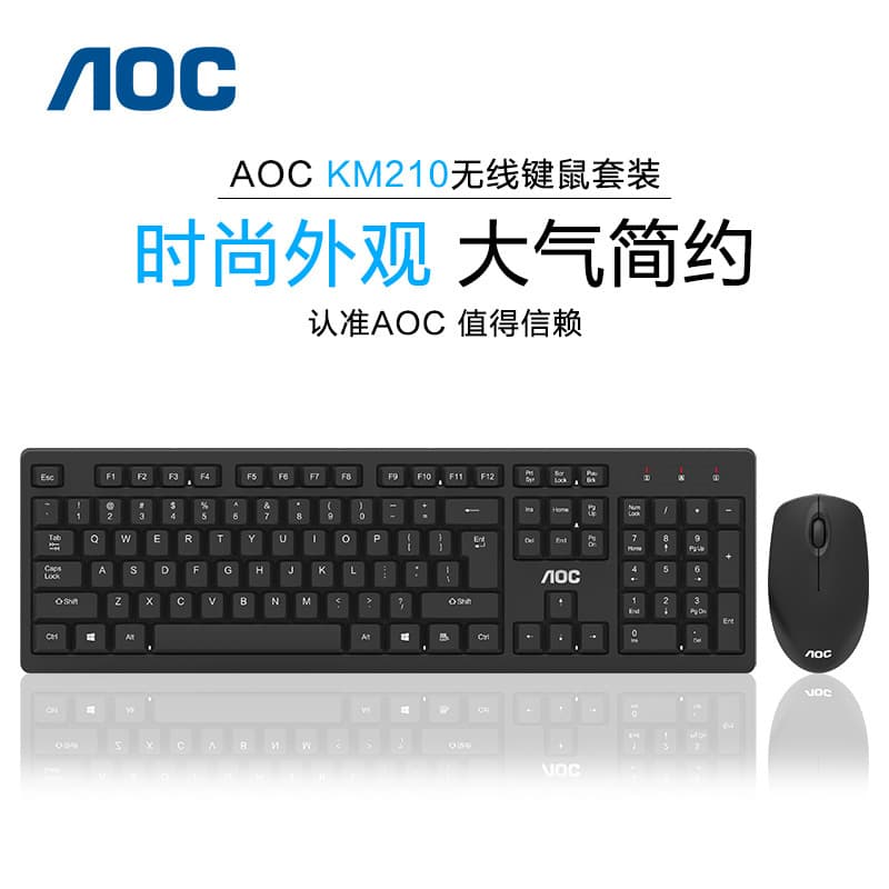 AOC KM210 Wireless Power-Saving Keyboard and Mouse Set, USB, Suitable for Laptops, Desktops, and Business Offices