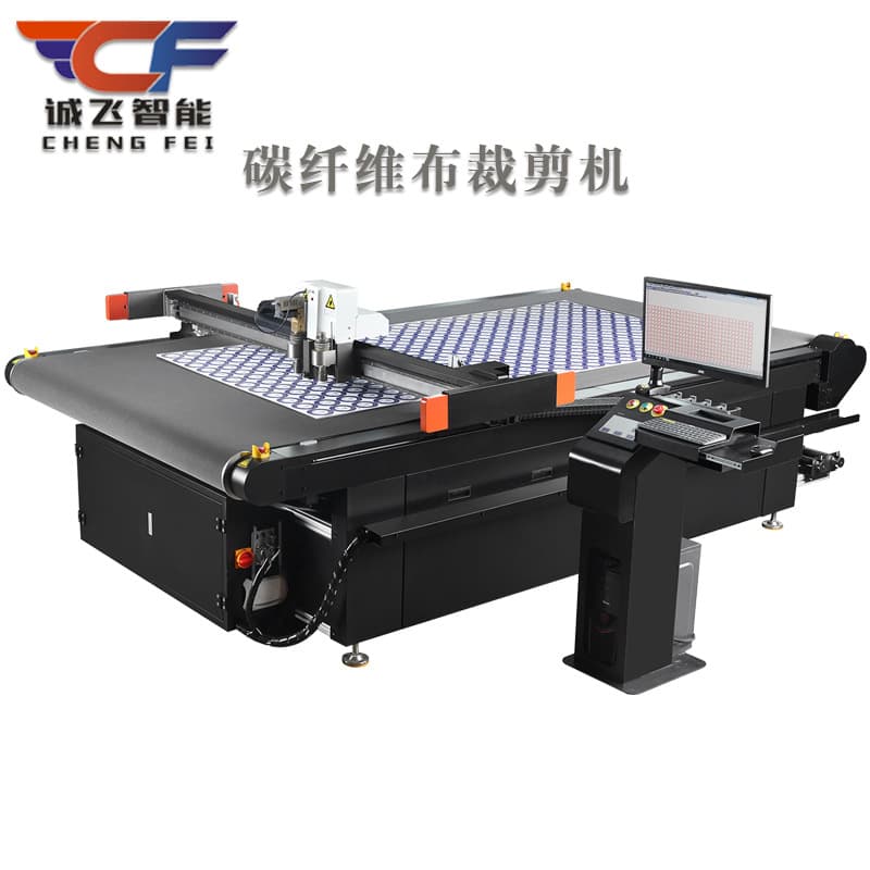 Rolling platform type automatic feeding carbon fiber cloth cutting machine, carbon fiber sticker, carbon fiber material cutting