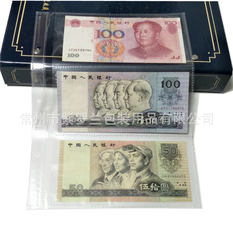 Violet PP 3-compartment banknote sleeves for commemorative bill protection, 20-yuan transparent stamp albums