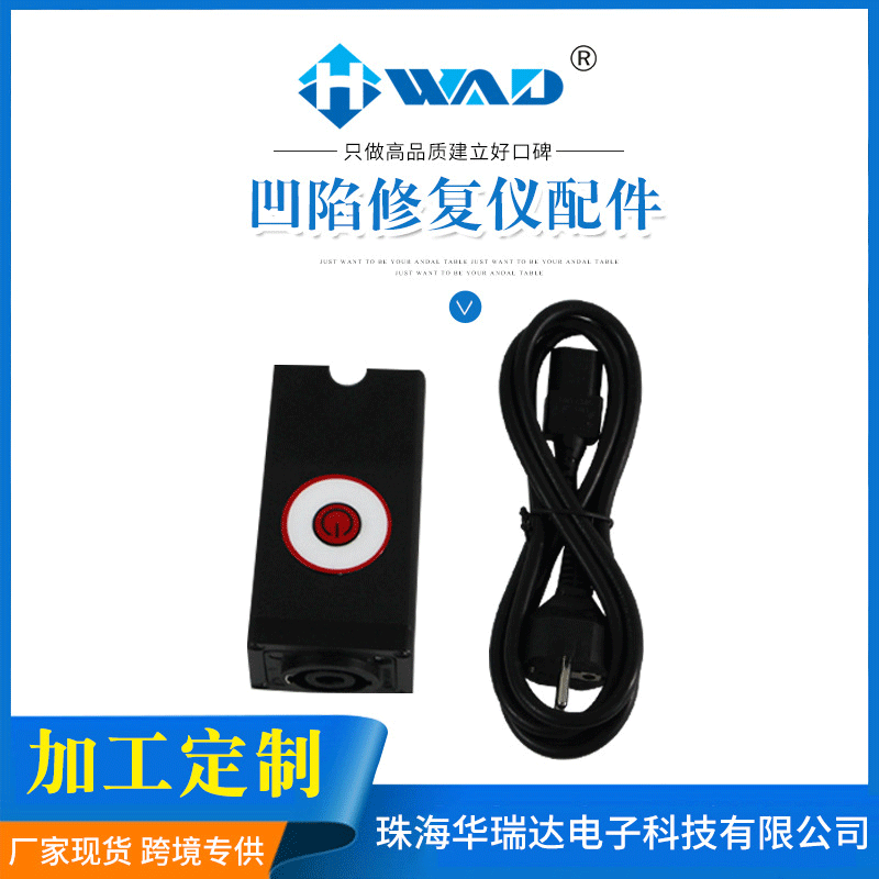 Car Dent Electromagnetic Repair Tool Paint-Friendly Dent Repair Kit Repair Accessories