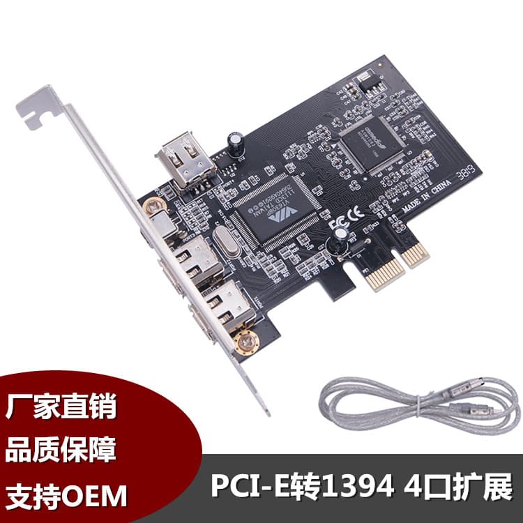 PCIE x1 to 1394 expansion card PCI-E 1X to 1394 card 4-port DV high-definition video capture card