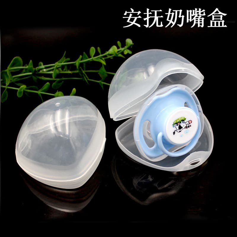 Pacifier Case PP Storage Box Portable Dustproof Teether Storage Box Single Pack Transparent Plastic Container