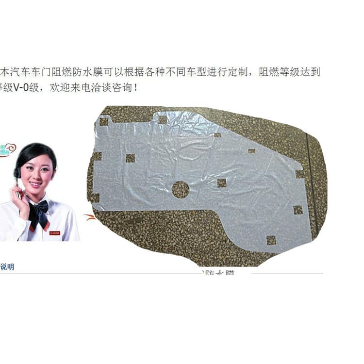 PVC Car Door Interior Protection Film | PE Milky White Perforated Slit Film | Waterproof and Moisture-proof Barrier Film | Can Be Used as Patches