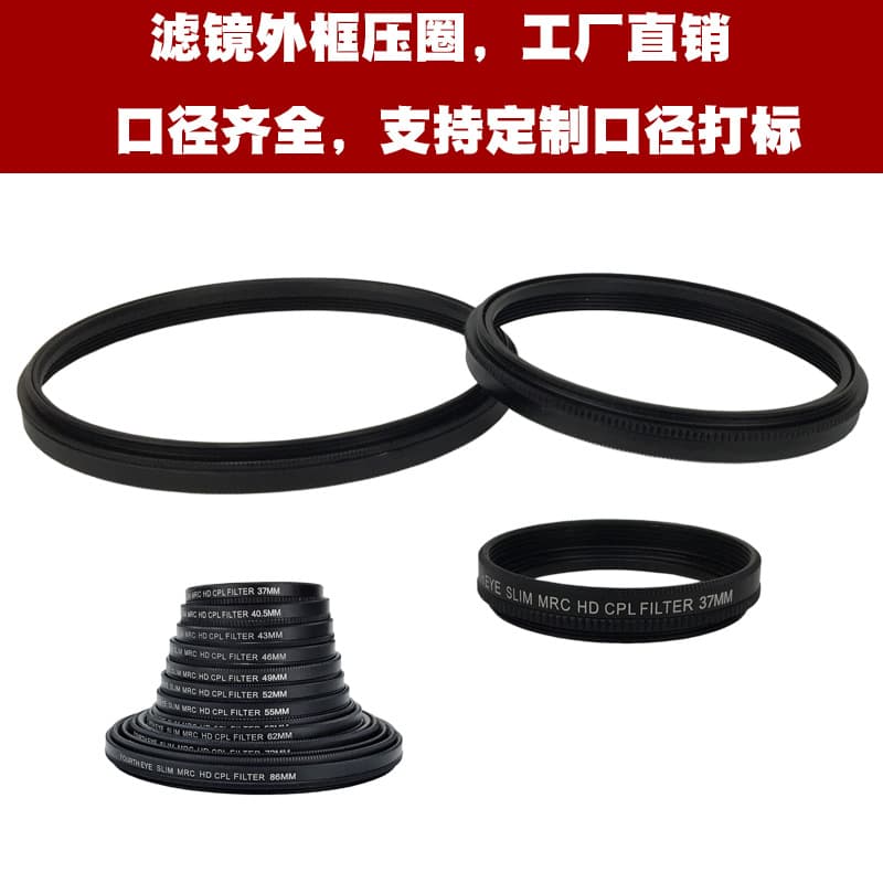 CPL Filter Metal Frame Rotatable 37/40.5/49/52/58/62/67/72/77/82mm Universal for Mobile Phones